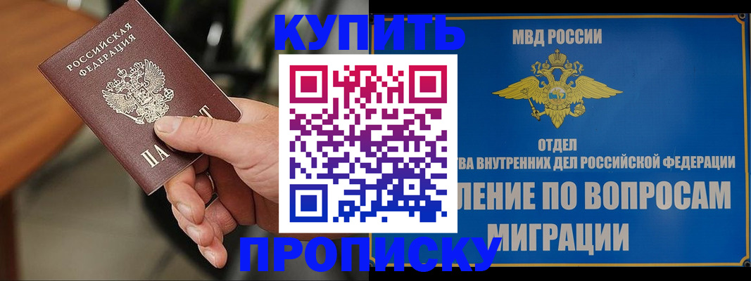 форма 3 в Мурманской области